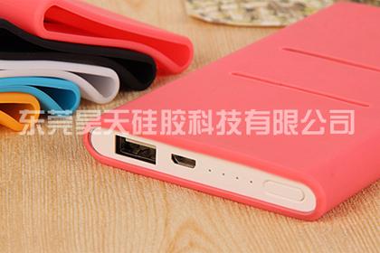 萬眾一心，移動電源硅膠套如期出貨