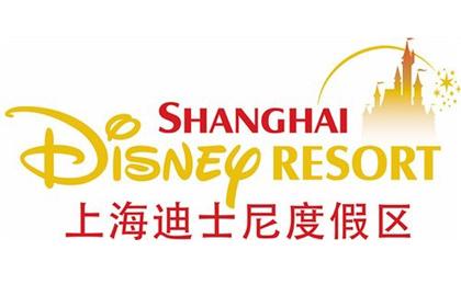 上海迪士尼度假區硅膠紀念品