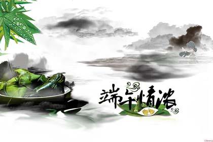 昊天硅膠科技端午放假通知