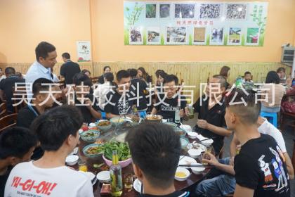 硅膠制品廠五一聚餐，大家都辛苦了