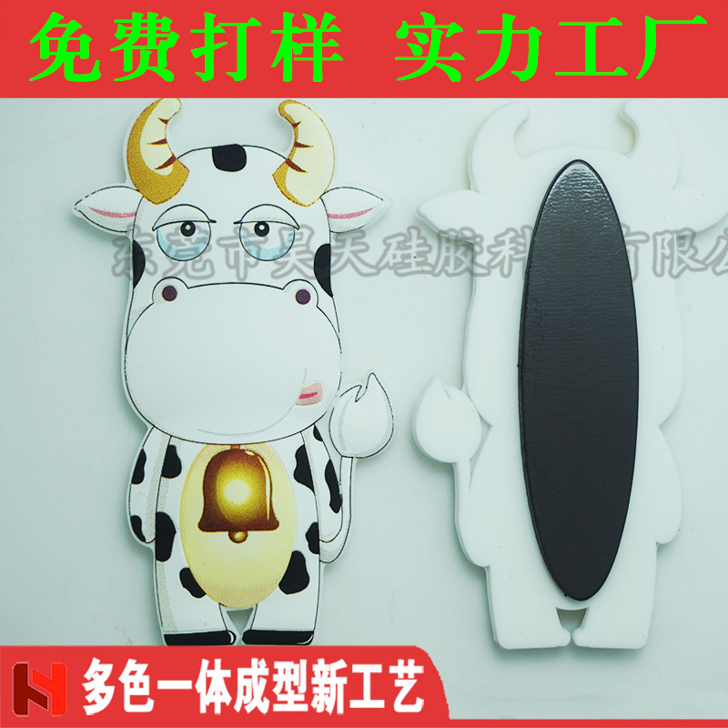 動(dòng)漫卡通硅膠冰箱貼