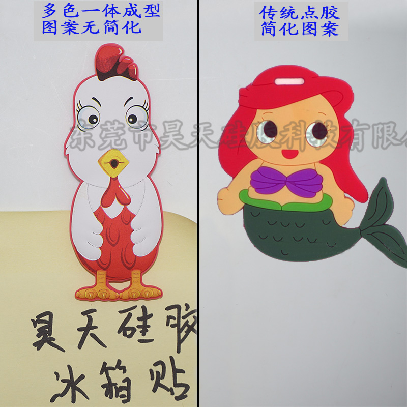 動(dòng)漫卡通硅膠冰箱貼