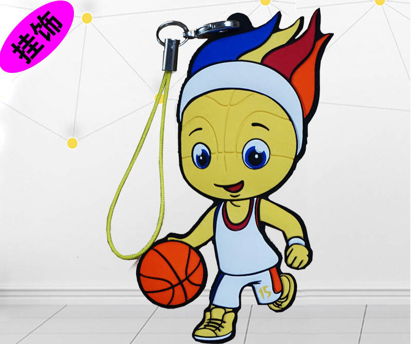 硅膠鑰匙扣生產(chǎn)廠家