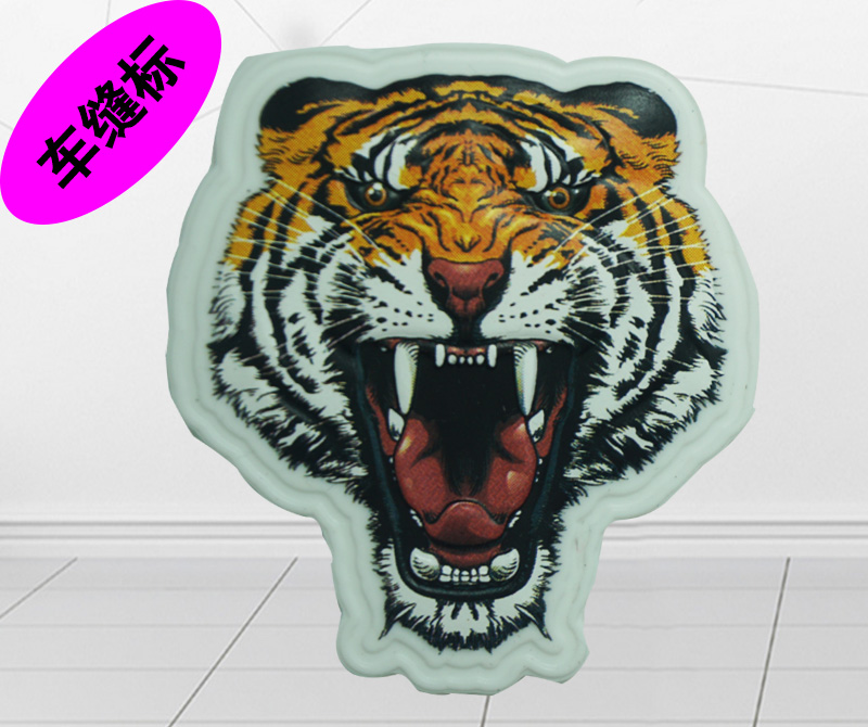 矽利康商標(biāo)定制