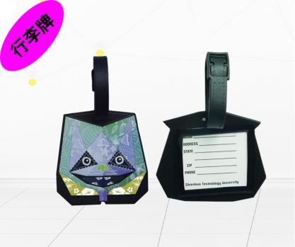 軟膠行李牌工廠定制