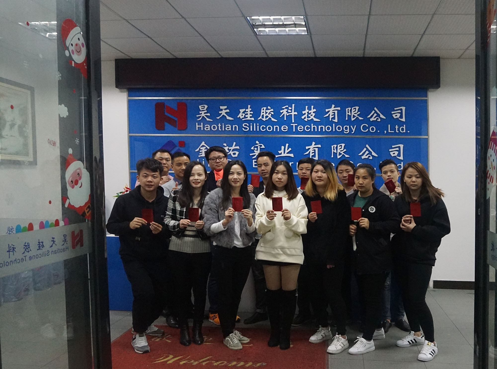 硅膠制品定做_硅膠套生產(chǎn)廠家