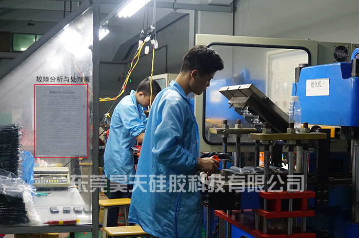 硅膠制品定制_硅膠套 硅膠制品定制_硅膠套