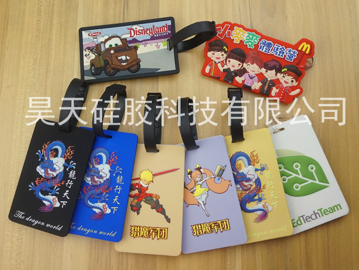 硅膠行李牌_硅膠制品 硅膠行李牌_硅膠制品