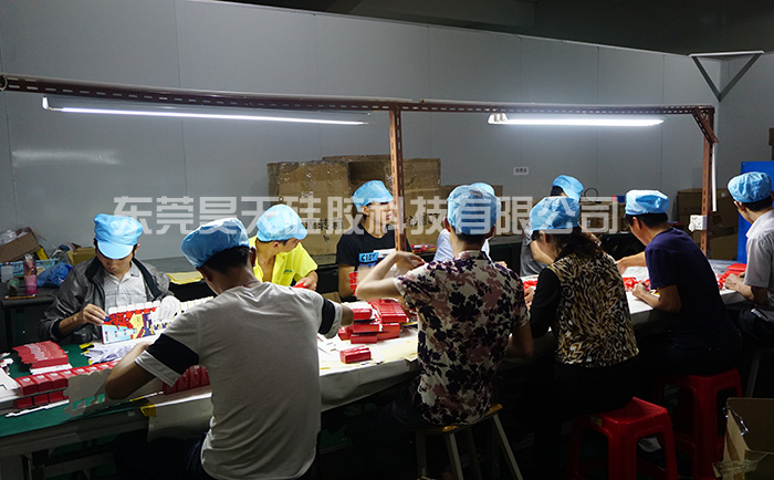 硅膠潔面儀_硅膠制品 硅膠潔面儀_硅膠制品