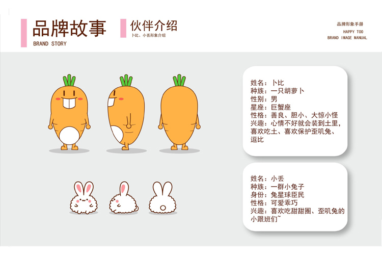 IP衍生品_硅膠制品