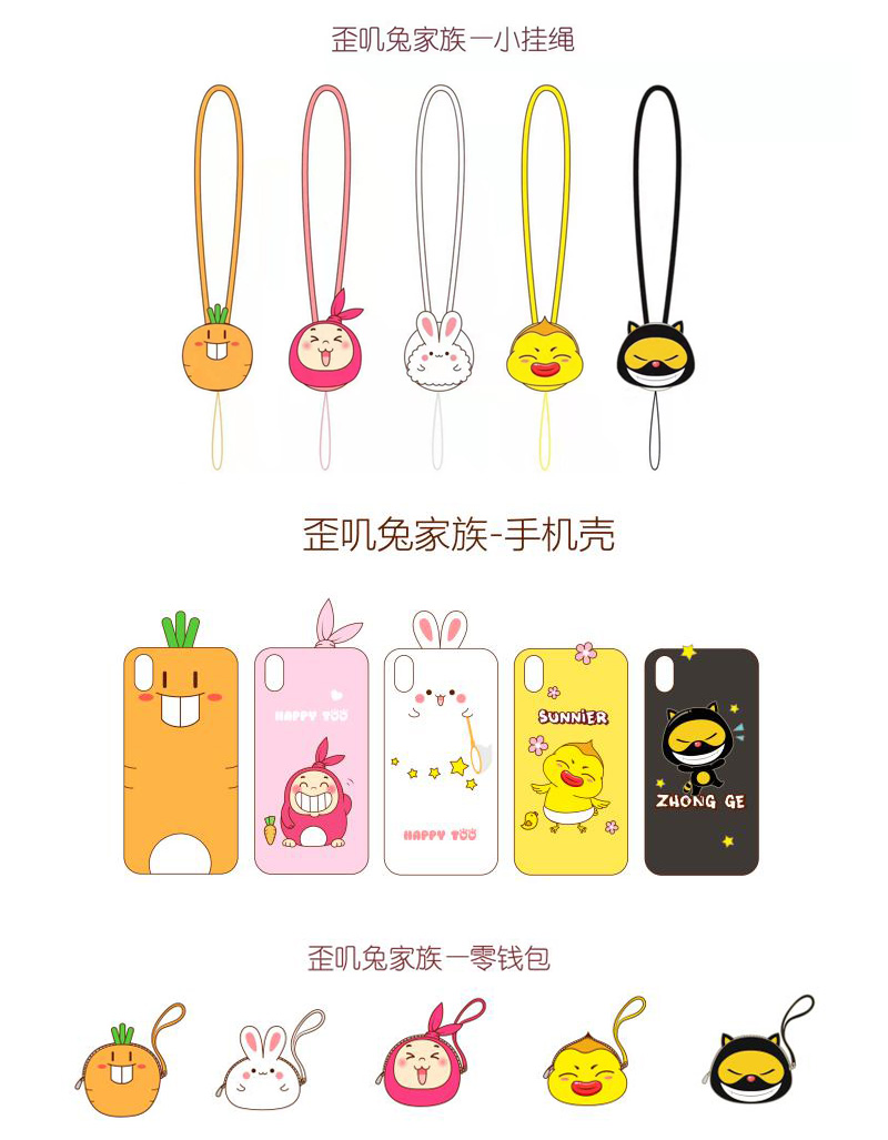 IP衍生品_硅膠制品