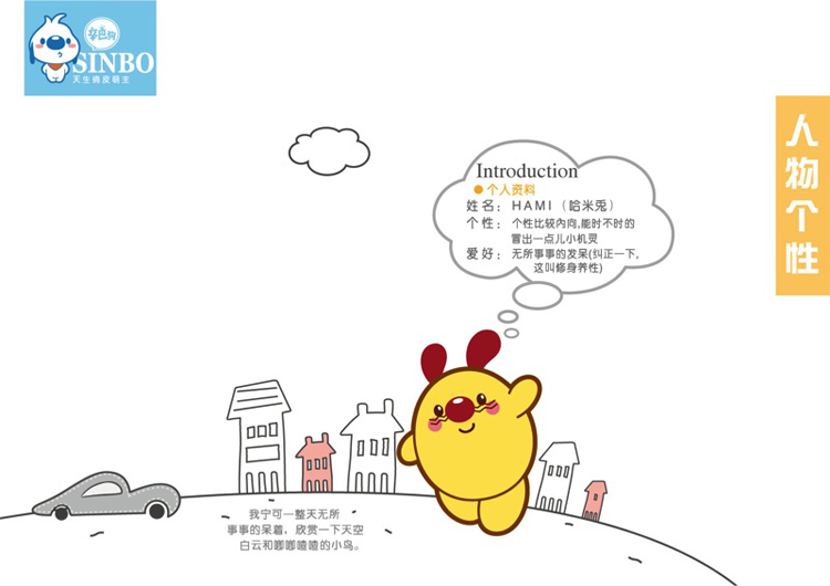 IP衍生品_硅膠制品