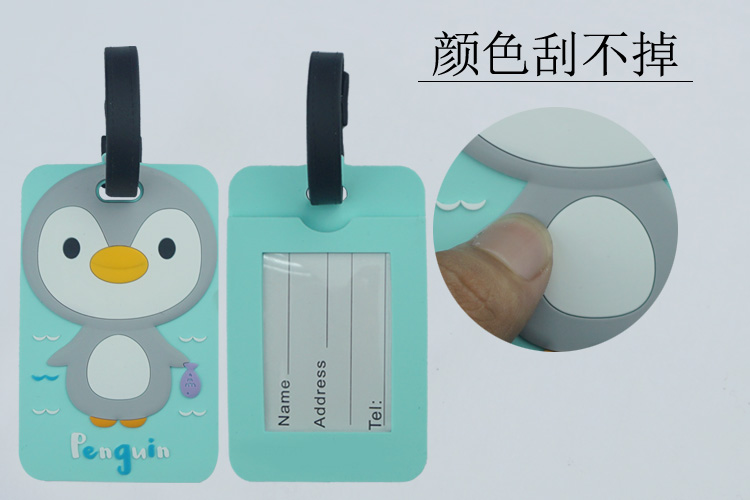 硅膠行李牌_硅膠制品_IP衍生品 硅膠行李牌_硅膠制品_IP衍生品